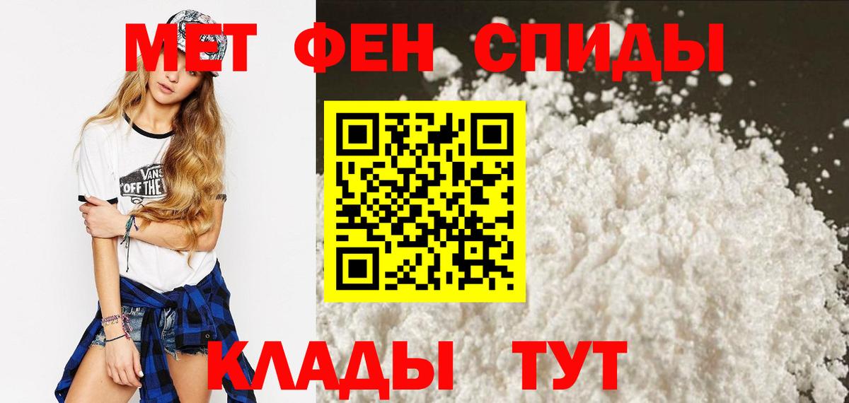 Amphetamine VHQ Череповец