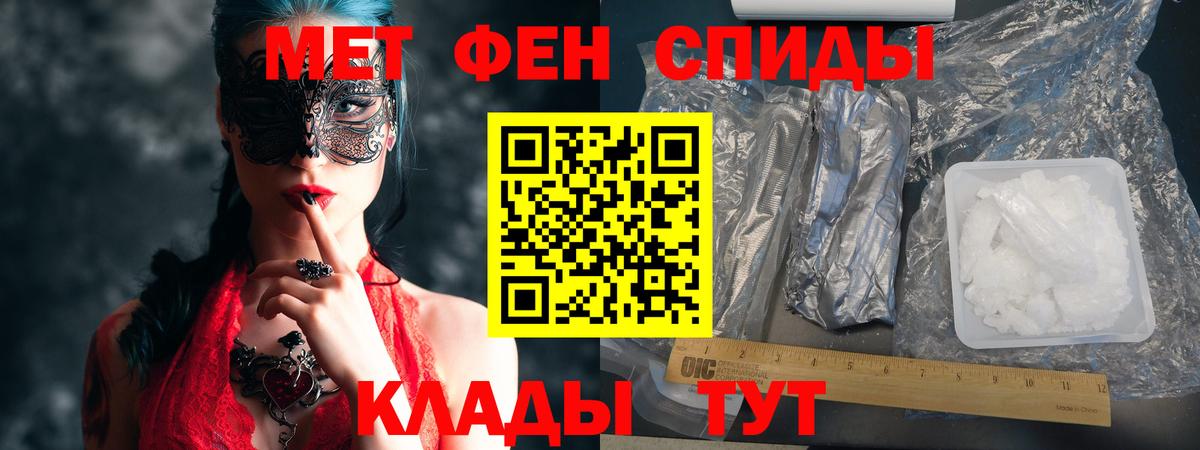 Амфетамин  АМФ 97%  Вход с VPN  Череповец 