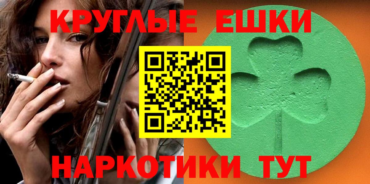 Экстази MDMA  Ecstasy MDMA  Ecstasy  Вход с VPN  Череповец 
