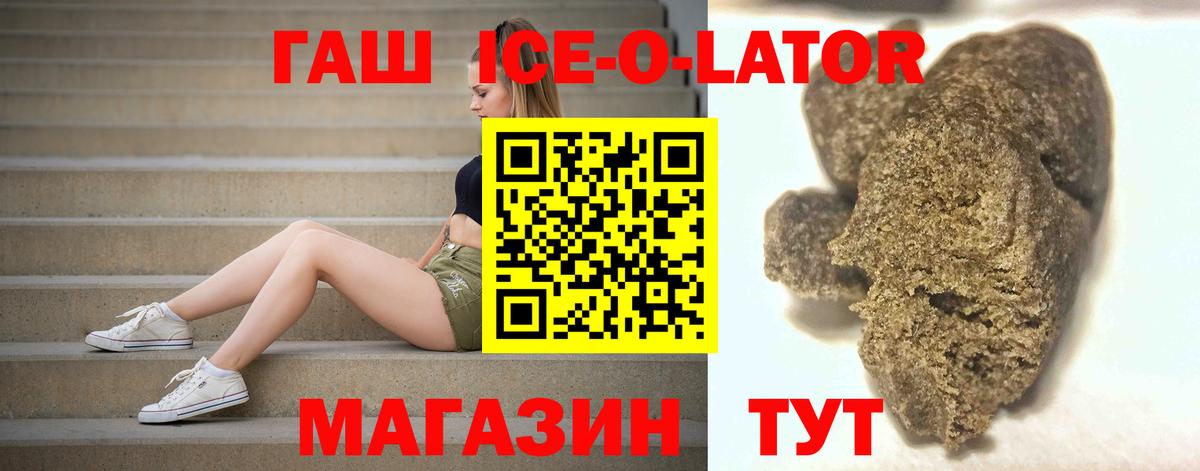 Гашиш гарик Череповец