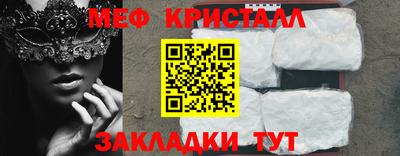 бошки Бузулук
