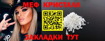 бошки Бузулук