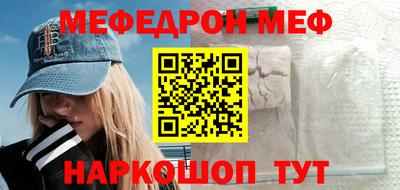 стафф Бугуруслан