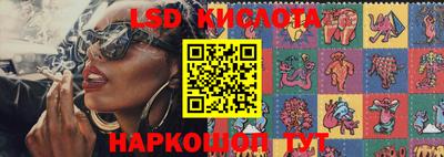 бошки Бузулук