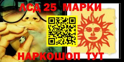 бошки Бузулук