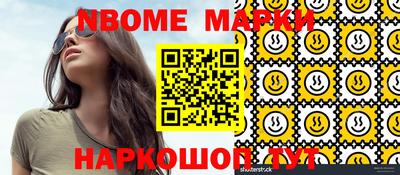 бошки Бузулук