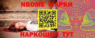 бошки Бузулук