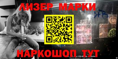 бошки Бузулук