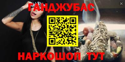 бошки Бузулук
