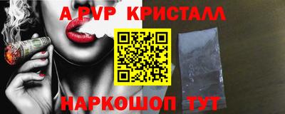 стафф Бугуруслан