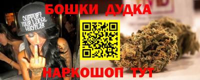 стафф Бугуруслан