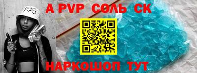 бошки Бузулук