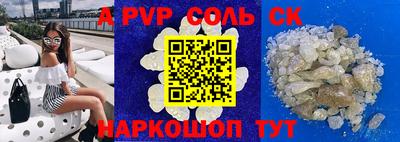стафф Бугуруслан