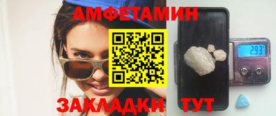 бошки Бузулук