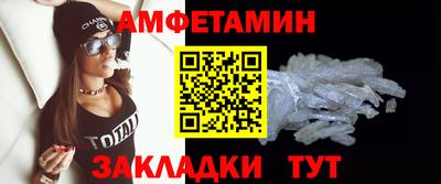 стафф Бугуруслан