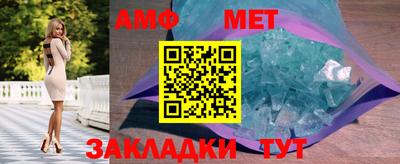 стафф Бугуруслан