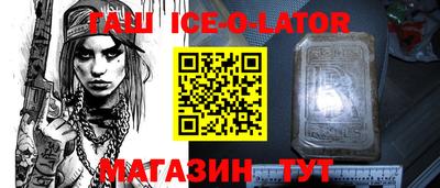 стафф Бугуруслан