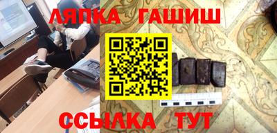 стафф Бугуруслан