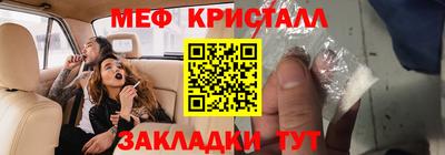 стафф Бугуруслан