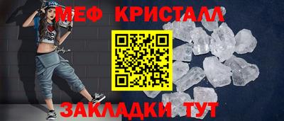 бошки Бузулук