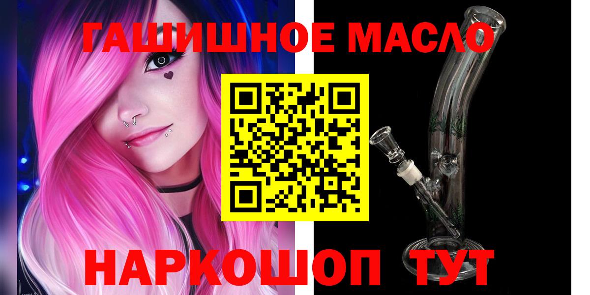 Череповец  Дистиллят ТГК вейп с тгк  цена   Вход с VPN 