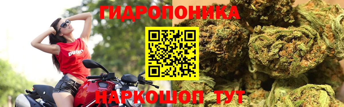 Марихуана LSD WEED Череповец