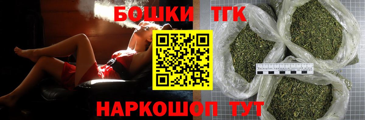 Череповец  МАРИХУАНА Amnesia  МАРИХУАНА MAZAR  Вход с VPN  Бошки марихуана сатива  Шишки марихуана LSD WEED 